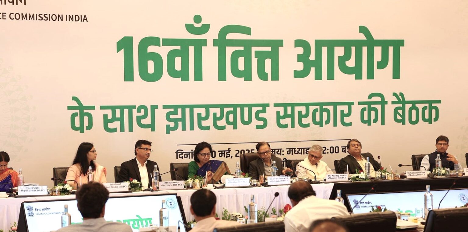 झारखंड सरकार ने 16वें वित्त आयोग से मांगे 3 लाख करोड़, रखी विकास की रूपरेखा