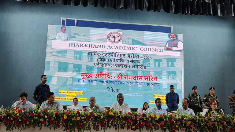 JAC 12वीं साइंस और कॉमर्स रिजल्ट: साइंस में 79.26%, कॉमर्स में 91.2% छात्र पास
