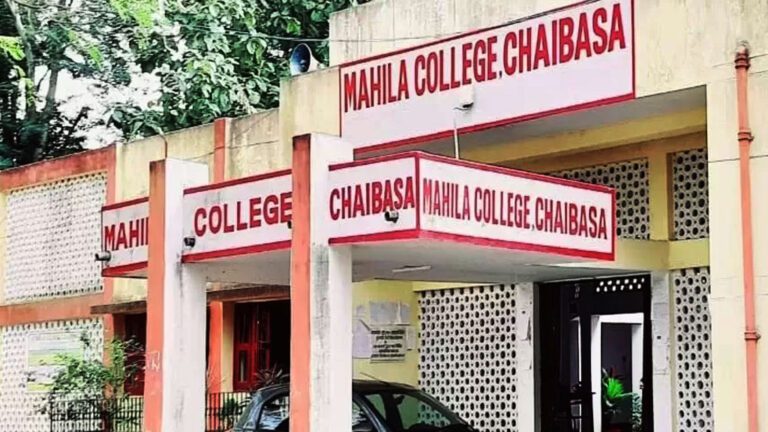 चाईबासा महिला कॉलेज में इंटर नामांकन 28 मई से शुरू