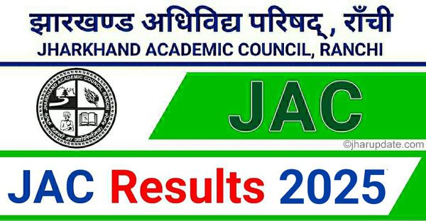 JAC इंटर आर्ट्स रिजल्ट 2025 जारी : साहिबगंज के देव तिवारी बने स्टेट टॉपर, पास प्रतिशत 95.62%