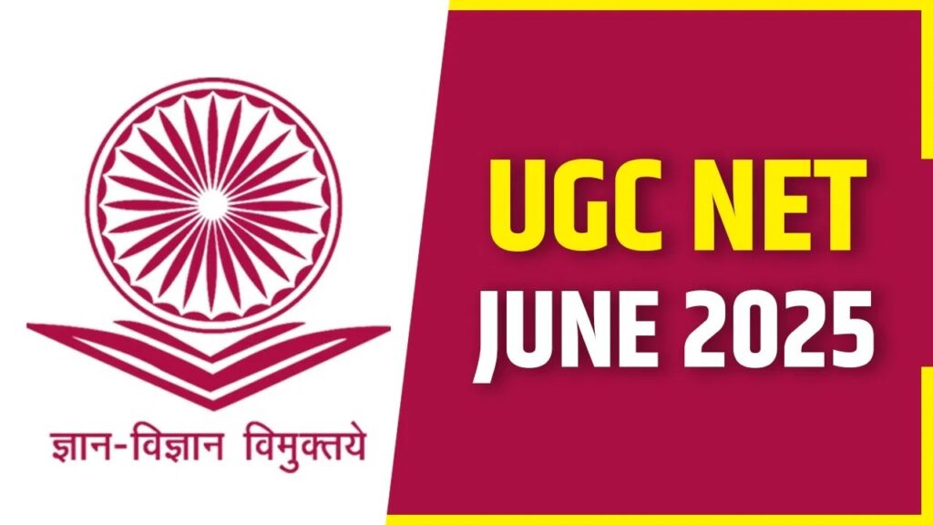 रांची के 6 परीक्षा केंद्रों पर 25 से 29 जून तक निषेधाज्ञा, 200 मीटर दायरे में कड़े प्रतिबंध