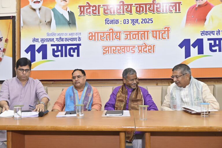 भाजपा का हेमंत सरकार पर हमला, मोदी सरकार की उपलब्धियों को बताया ऐतिहासिक