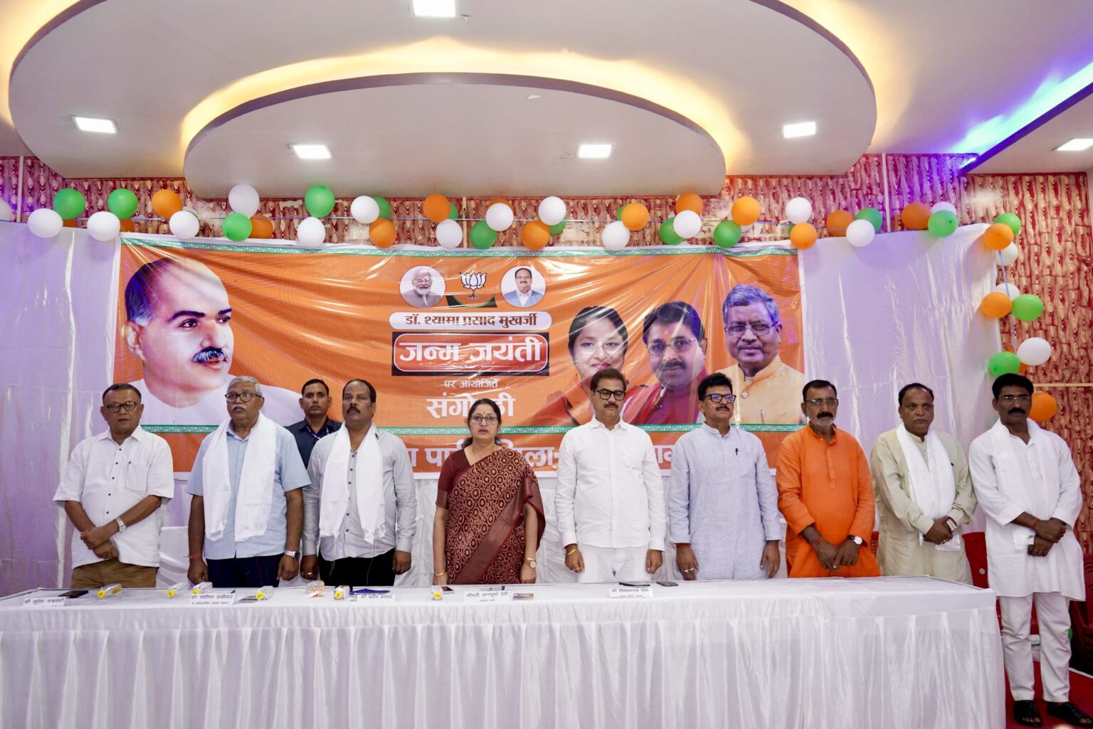 डॉ. श्यामा प्रसाद मुखर्जी की 125वीं जयंती पर संगोष्ठी, अन्नपूर्णा देवी ने दी श्रद्धांजलि