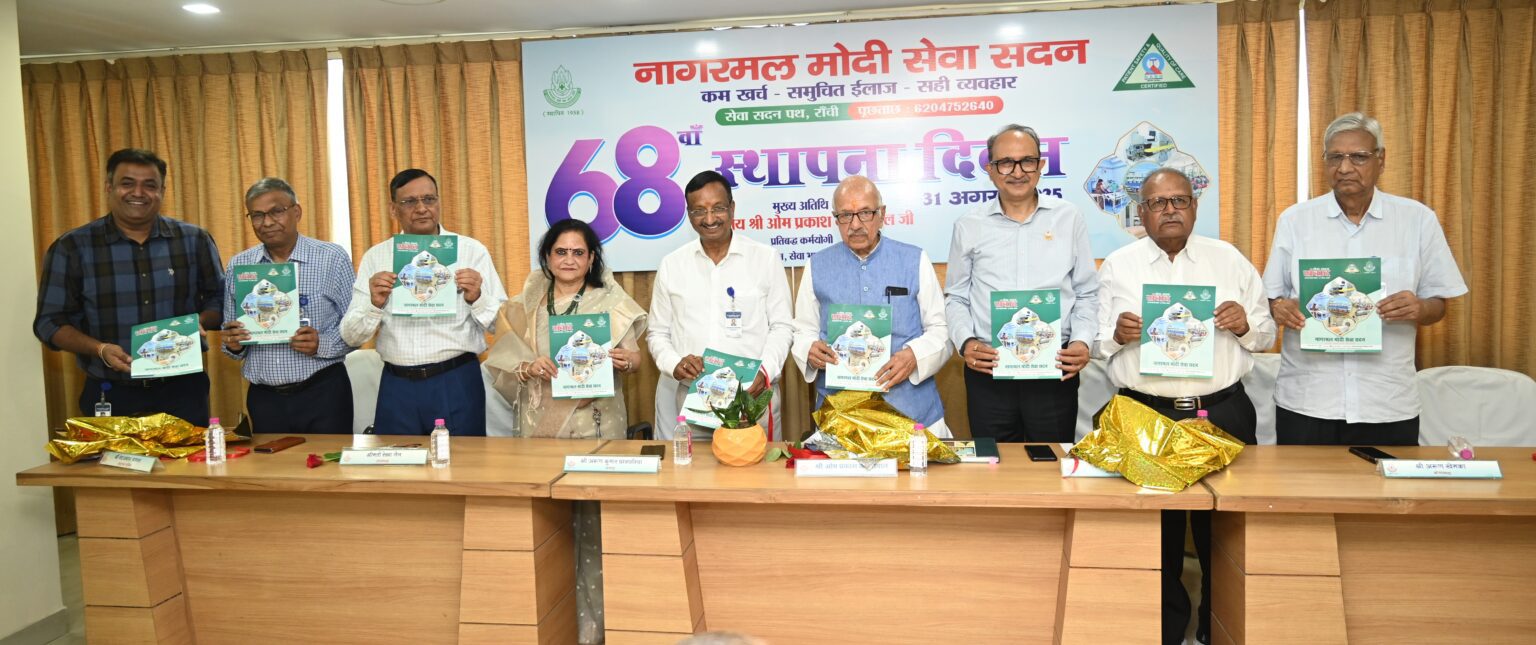 500 रुपये में डायलिसिस सुविधा की घोषणा, सेवा सदन ने रचा नया इतिहास
