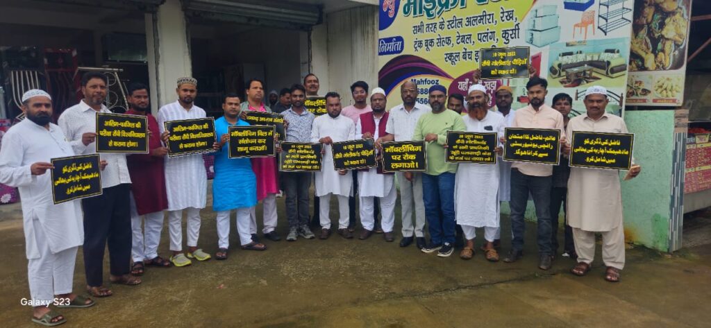 माॅबलीचिंग कानून में संशोधन की मांग, मुस्लिम संगठनों ने सरकार पर डाला दबाव