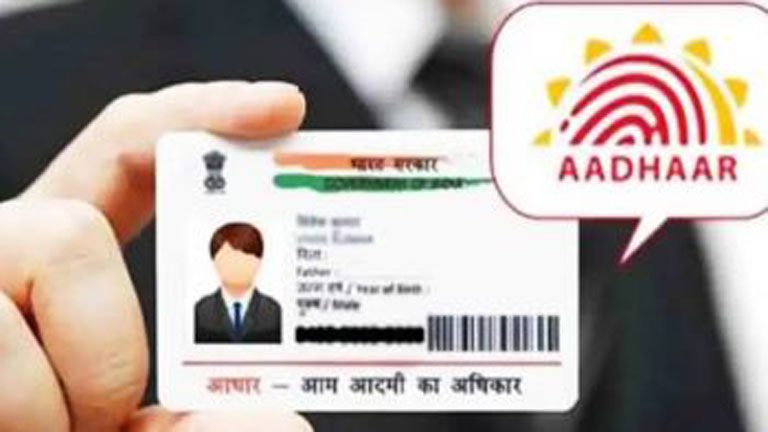 अब जन्म प्रमाण पत्र से नहीं बनेगा बच्चों का आधार कार्ड, जानिए नया नियम