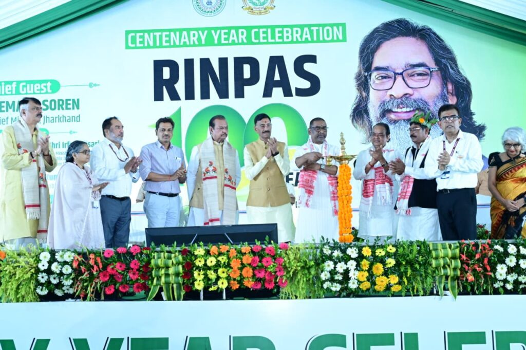 रिनपास शताब्दी समारोह में CM हेमंत सोरेन की बड़ी घोषणाएं, मरीजों के इलाज में आएगा क्रांतिकारी बदलाव