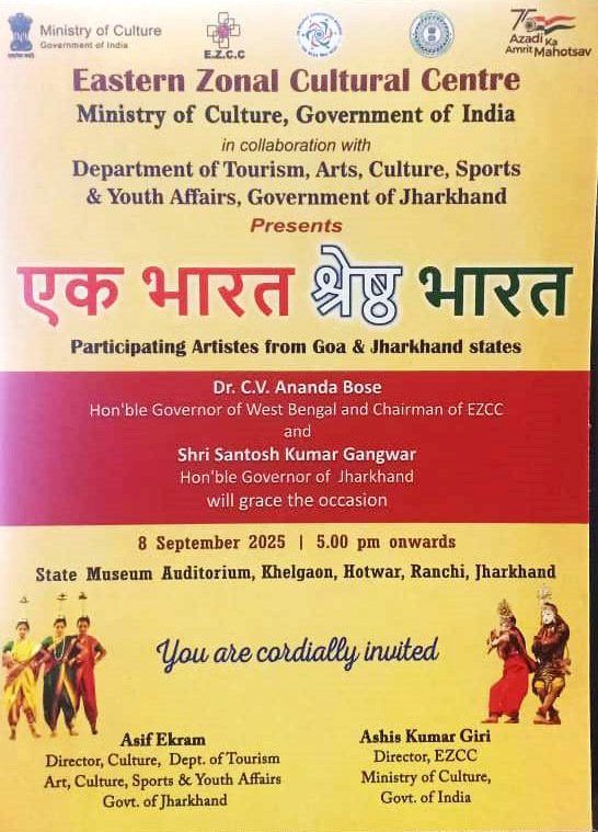 राष्ट्रीय एकता का संगम : खेलगांव में होगा ‘एक भारत श्रेष्ठ भारत’ सांस्कृतिक उत्सव