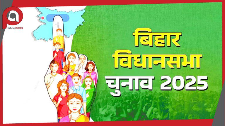 बिहार चुनाव 2025: पहले चरण में 432 दागी और 40% करोड़पति उम्मीदवार मैदान में