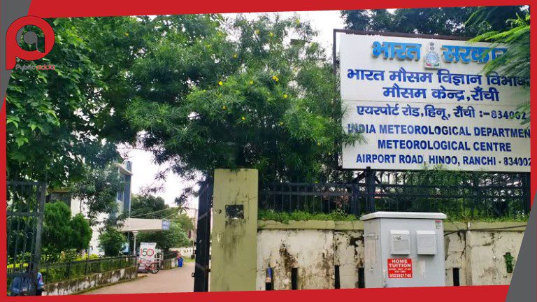 Weather News: झारखंड में मौसम का बदली मिजाज; ठंडक बढ़ी, बादलों का रहेगा असर