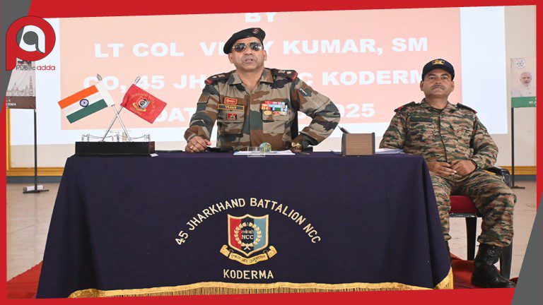 सैनिक स्कूल तिलैया में ‘एक भारत श्रेष्ठ भारत’ NCC कैंप का शानदार आयोजन