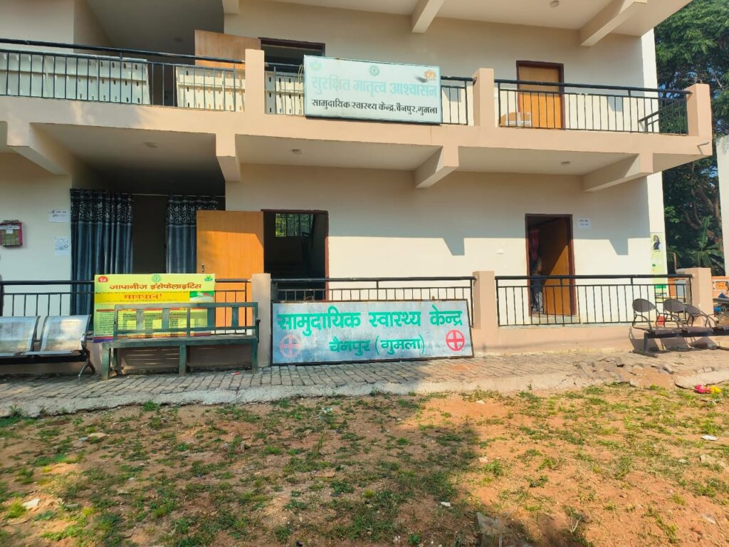 चैनपुर सीएचसी में प्रसव के नाम पर अवैध वसूली: उपायुक्त के निर्देश पर 108 एंबुलेंस चालक बर्खास्त, नर्स पर निलंबन की गाज