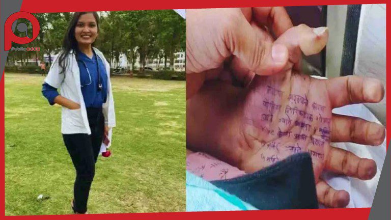 महिला डॉक्टर सुसाइड केस: मकान मालिक का बेटा गिरफ्तार, सांसद पर भी आरोप