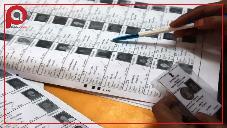 मुंबई की मतदाता सूची में बड़ा फर्जीवाड़ा, 11 लाख डुप्लीकेट नाम मिले