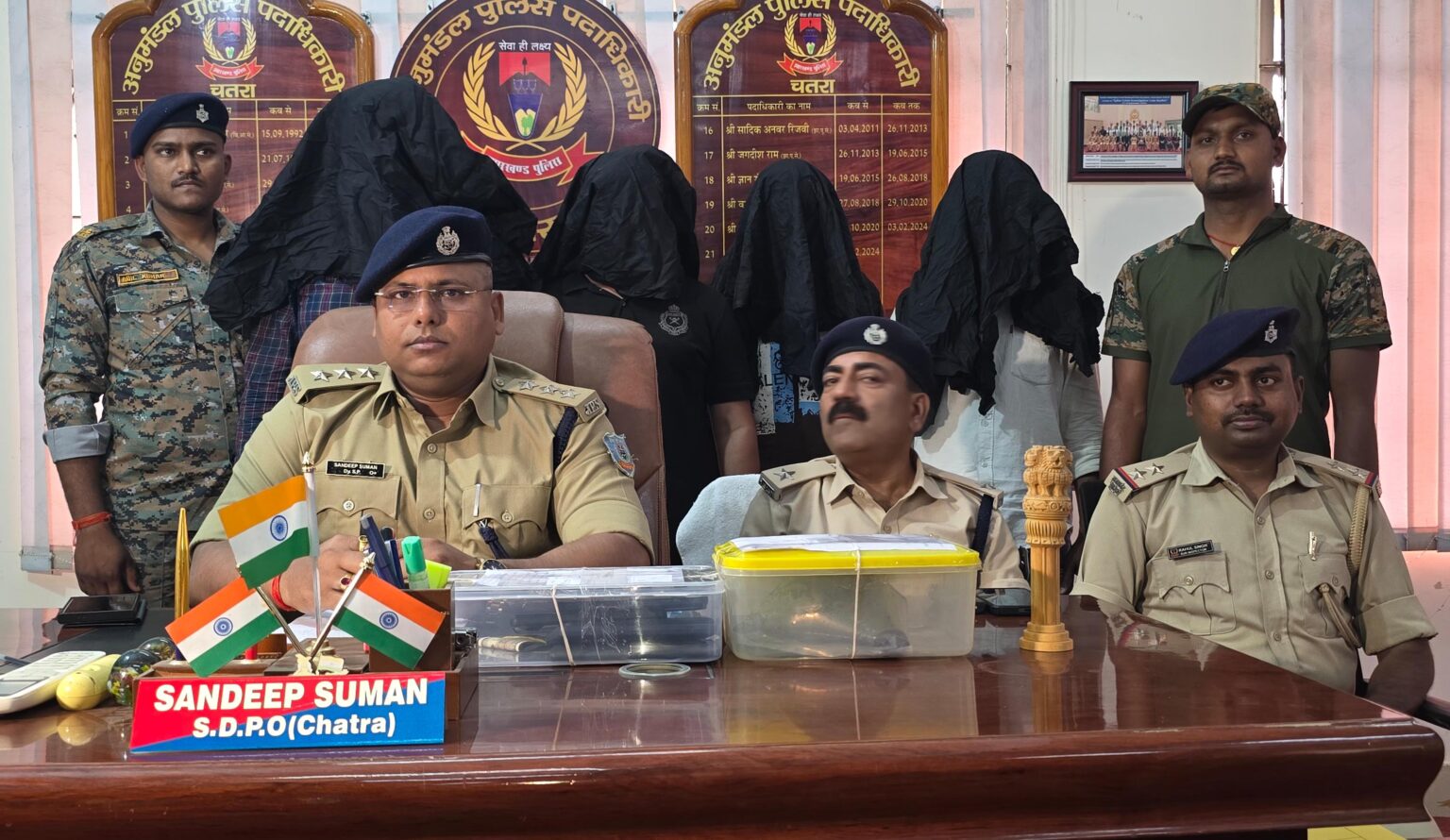 चतरा अफीम तस्करी